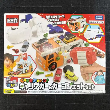 토미카 DIY 캐리어카 & 카고 제트 세트