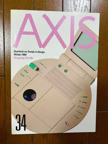 AXIS 34 Winter 1990 제28회 도쿄 모터쇼