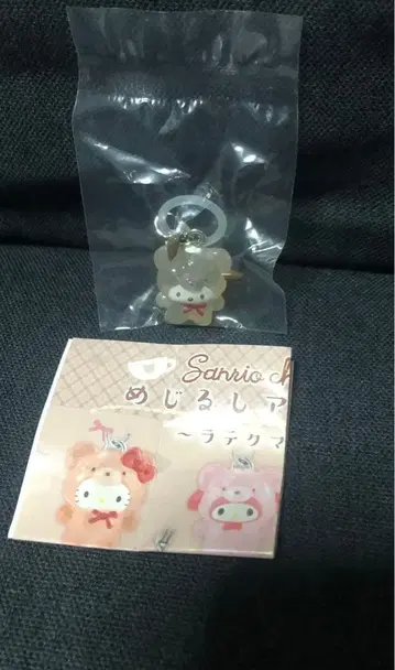 메지루시 액세서리 라떼곰 디자인 포차코