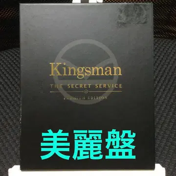 Kingsman THE SECRET SEVICE 프리미엄 에디션