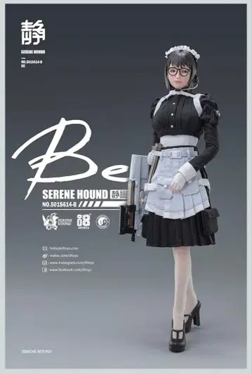 I8toys 셀린 하운드 트룹/켈베로스 유닛 B