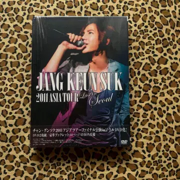 거의 새상품 장근석 아시아 투어 DVD 세트 2장 럭셔리 소책자