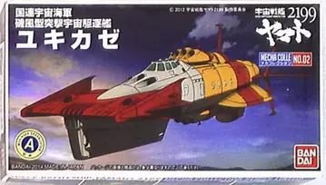 반다이 메카 컬렉션 유키카제 2