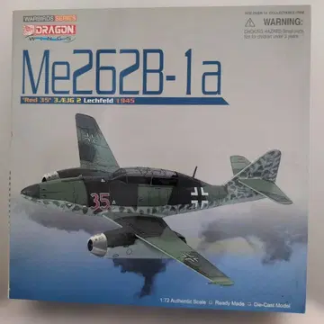 드래곤윙스 Me262 B-1a 메사슈미트 1/72