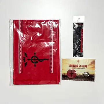 영화 강철의 연금술사 굿즈