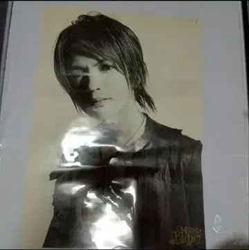 라르크 HYDE B3 포스터