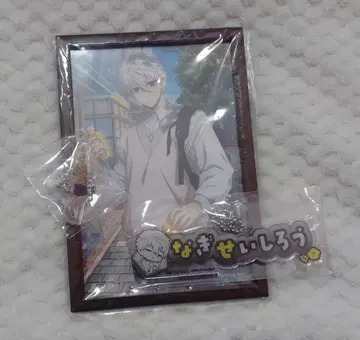 블루 록 블루록 나기 세이시로 묶음 판매