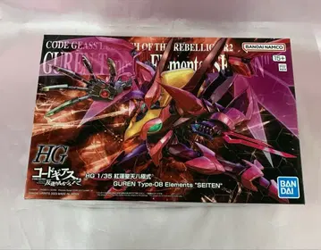 1/35 HG 홍련성천팔극식 [ 코드기어스 반역의 를르슈 R2 ]