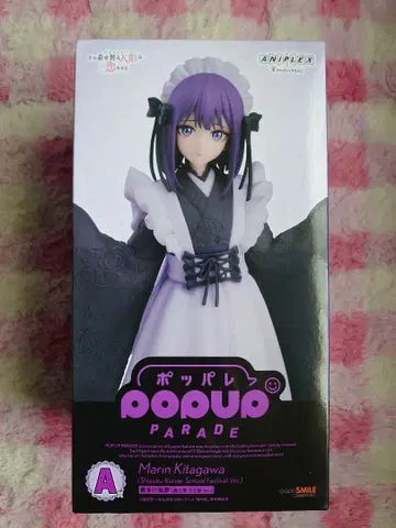 [새상품] 애니플렉스 복권 A상 키타가와 마린 쿠로에 물방울 축제 포파레