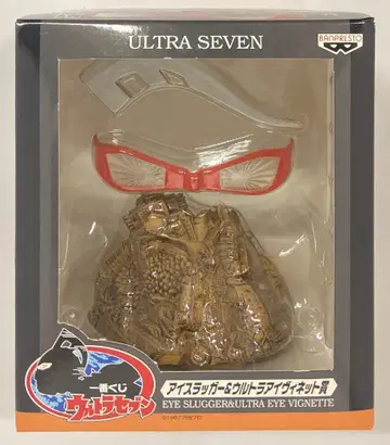 반프레스토 제일복권 울트라 세븐 아이스라거 & 울트라 아이 인터넷상