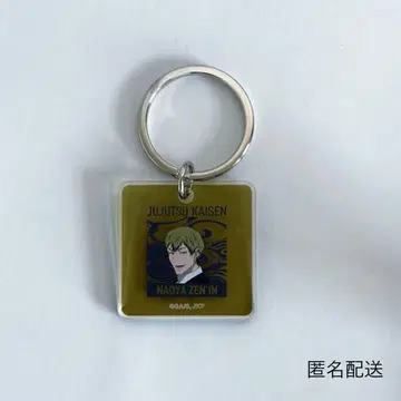 주술회전 젠인 나오야 트레이딩 컬러 아크릴 참 가격 인하 중