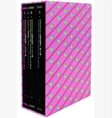 단간론파 디케이드