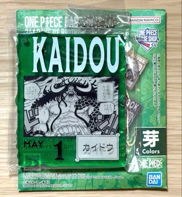 ONEPIECEBASESHOP 복권 한정판 카이도 아크릴 블록 키링