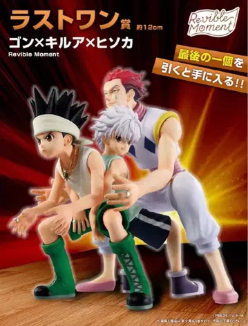 HUNTER x HUNTER 라스트 원상 곤 x 키루아 x 히소카