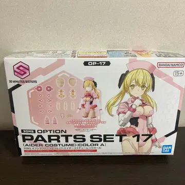 박스 없음 발송 30MS 옵션 부품 세트 17 에이더 코스튬