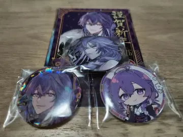 브라플라 설날 린도 네이로 캔뱃지 연하장 특전