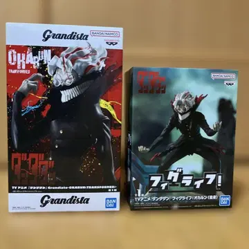 타카쿠라 켄(오카룬/변신) [단단단] Grandista 변신 세트