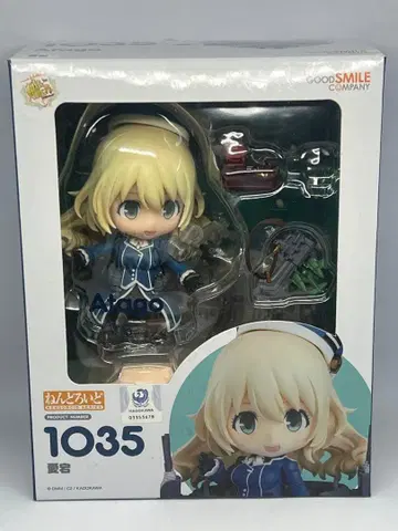 넨도로이드 함대 컬렉션 아타고