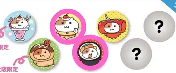 모치냐미 카페 캔뱃지 2개 세트