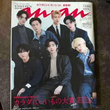 anan 엔하이픈 새상품급