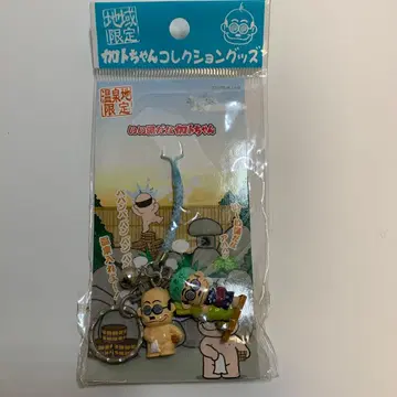 레어 지역 한정판 온천지 한정판과 모치와사비 카토짱 스트랩 끈