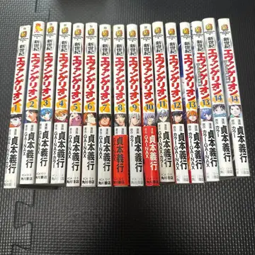 신세기 에반게리온 1-14권 프리미엄 한정판