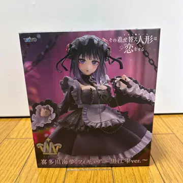 키타가와 마린 피규어 쿠로에ver. T-most