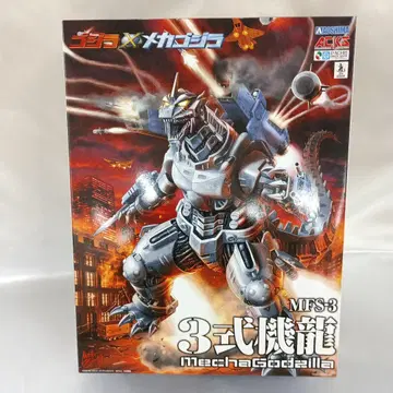 MFS-3 3식기룡 [ 고질라 x 메카고질라 ] ACKS [GO-01]