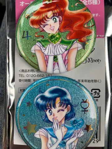 세일러문 로손 오로라 라메 캔뱃지