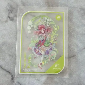 사오토메 베리 니지산지 8주년 특전 클리어 카드