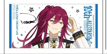 앙스타 스타라이 10th 엔과망견 빅 비주얼 타월