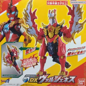 반다이 메테오 카이주 시리즈 울트라맨 오메가 DX 발제네스 03