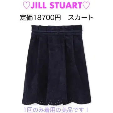 질 스튜어트 네이비 플레어 스커트