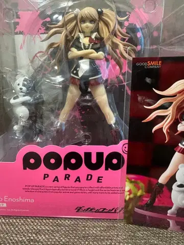 POP UP PARADE 에노시마 방패 피규어 단간론파