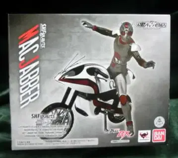 반다이 S.H.Figuarts 가면라이더BLACK RX 맥자바