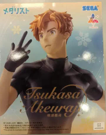 세가 Luminasta 메다리스트 아키우라 로지