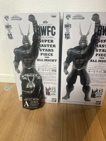 SMSP 올마이트 개봉품 A상 C상 세트