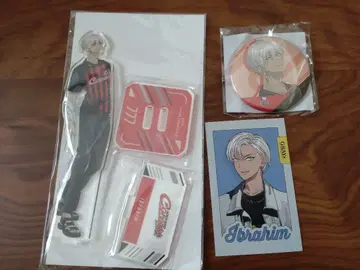 니지산지 이브라힘 묶음 판매