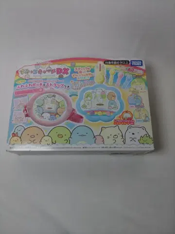 스미코구라시 DX 플러피 파우치 & 스탬프 세트