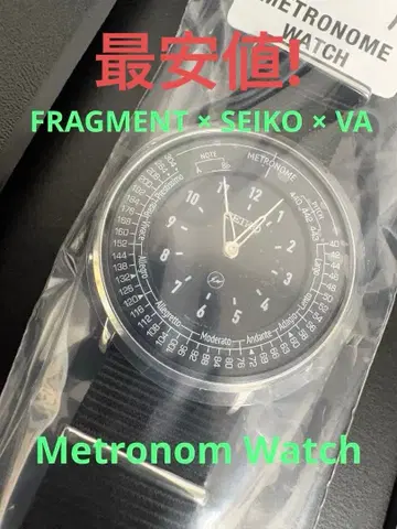 프래그먼트 x 세이코 x VA 메트로놈 프래그먼트 세이코
