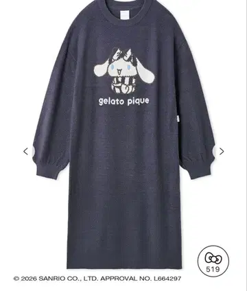 젤라또피케 시나모롤 원피스 산리오 하우스