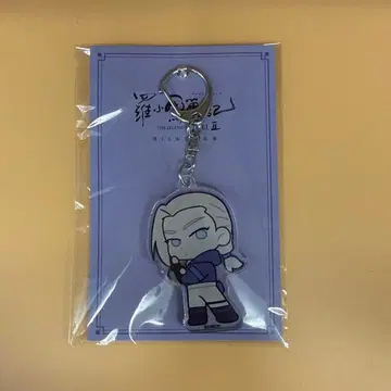 라오허우지전기 2 우리가 바라는 미래 아크릴 참 루이에