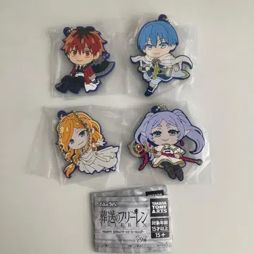 가챠 장송의 프리렌 데포라바! 키링 4개 세트