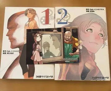 원한과 복수의 브라운 운동 Steins;Gate 슈타인즈 게이트 특전