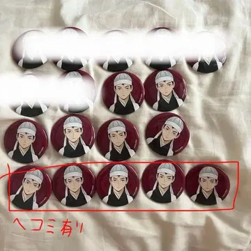 하이큐 키타 신스케 캔뱃지 응원단 11