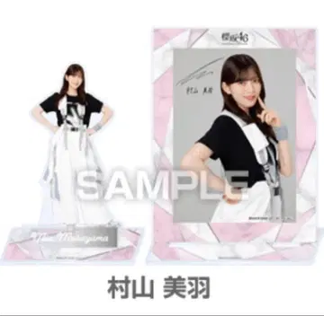 무라야마 미우 로손 아크릴 스탠드 브로마이드