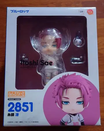 블루 록 이토시 사에 넨도로이드