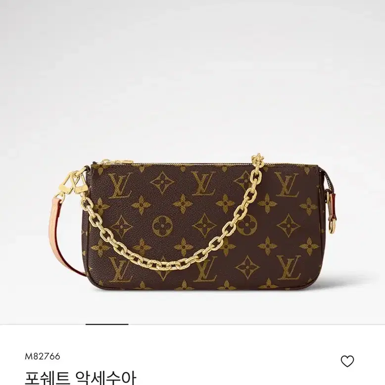 (백화점구매/미착용 새상품) 루이비통 포쉐트 악세수아
