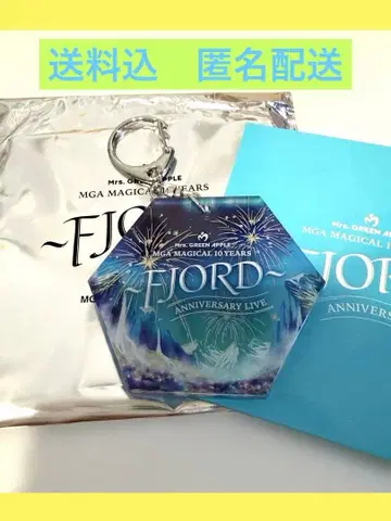 FJORD 미세스 그린애플 키링