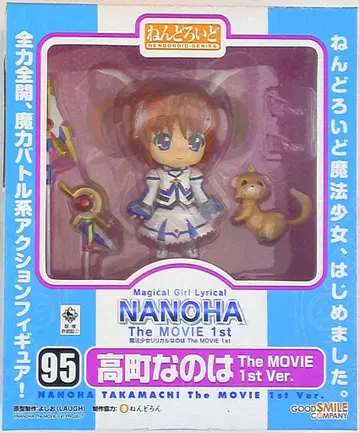굿스마일컴퍼니 넨도로이드 95 나노하MOVIE 1ST 타카마치 나노하